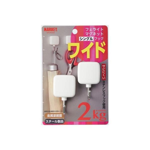 大一鋼業 FMG-1 ワイドマグネットフック シングル FMG1