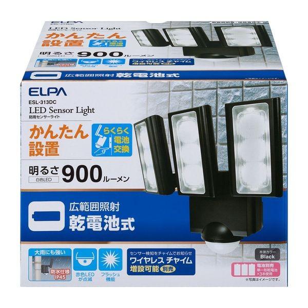 朝日電器 Elpa Esl 313dc 乾電池式 センサーライト Esl313dc Ed 測定器 工具のイーデンキ 通販 Yahoo ショッピング