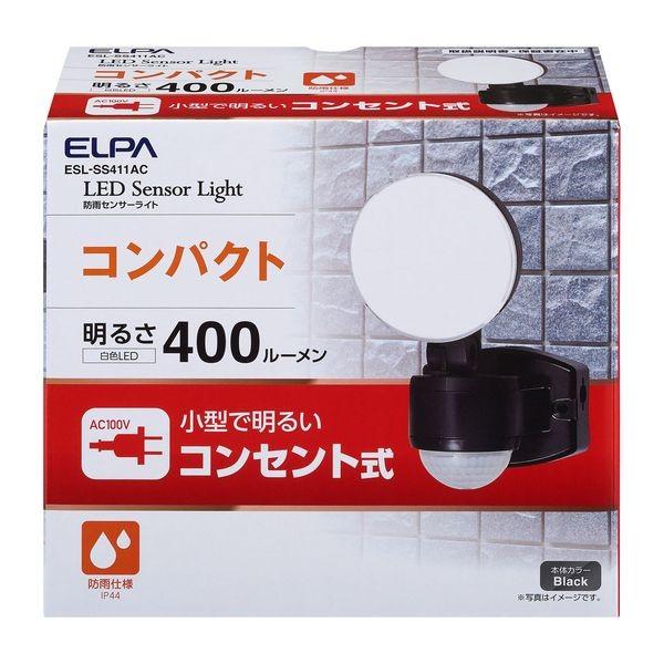 ESL-SS411AC 防雨形 屋外用LEDセンサーライトコンパクト1灯 コンセント式 ELPA朝日電器セキュリティ用品 【当店おすすめ！防犯用品】