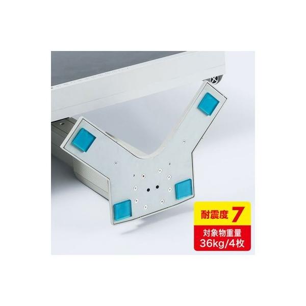 サンワサプライ QL-71N 耐震接着ゴム・エコ【小】 QL71N SUPPLY SANWA 耐震マット 小型サイズ 接着エコ