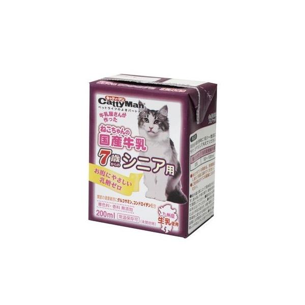 サンライズネコちゃんの牛乳シニア用 &サンライズシニア犬猫用ミルク４８本BB マルカン サンライズ 牛乳屋さんがつくった ほねっこミルク