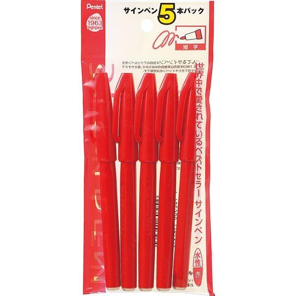 ぺんてる XS520BD5 サインペン S520赤 5本パック サインペンS520赤 ぺんてるサインペン 文具 学校