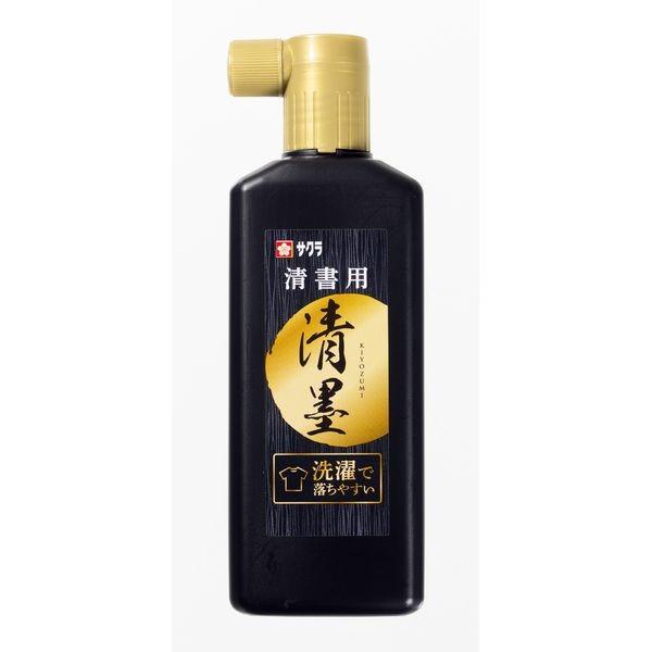サクラクレパス JWS 清墨 180ml 墨液 清書用 4901881805301 サクラクレパス清墨 清書用墨液