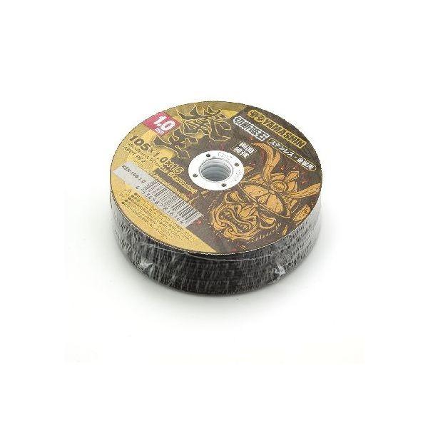 山真製鋸 4534587816137 拳王 切断砥石 105x1．0 10枚 KEN－105－1．0－10