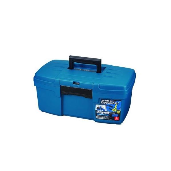 リングスター SDB475ブルー スピーディボックス