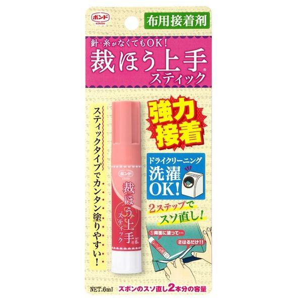 あすつく対応 「直送」 コニシ #05747 裁ほう上手 スティック 6ml ボンド 裁ほう上手スティック 強力布用接着剤 スティックタイプ