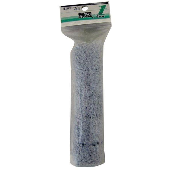 大塚刷毛製造 4560146172130 プチローラー NEW無泡12ミリ 1インチ 【5ホンP】 1S－EB