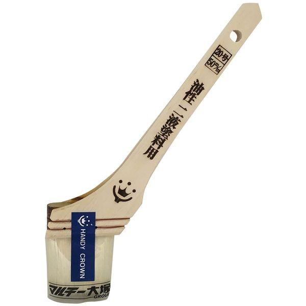 ハンディ・クラウン 4905533117880 Prospec 油性・二液塗料用刷毛 50mm