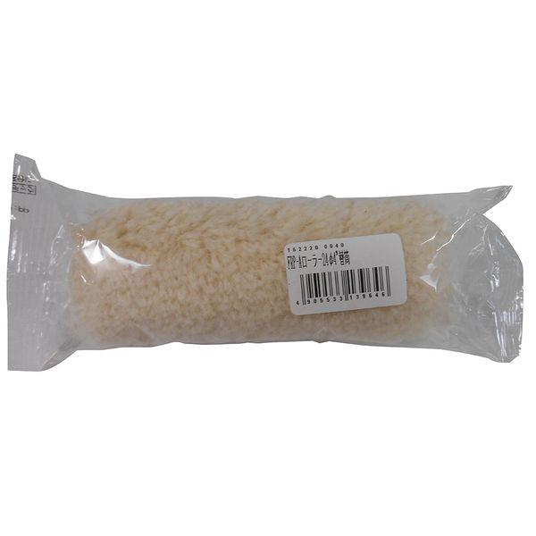 ハンディ・クラウン 4905533139646 「FRP－Aローラー」積層用 径24φ4インチ替筒