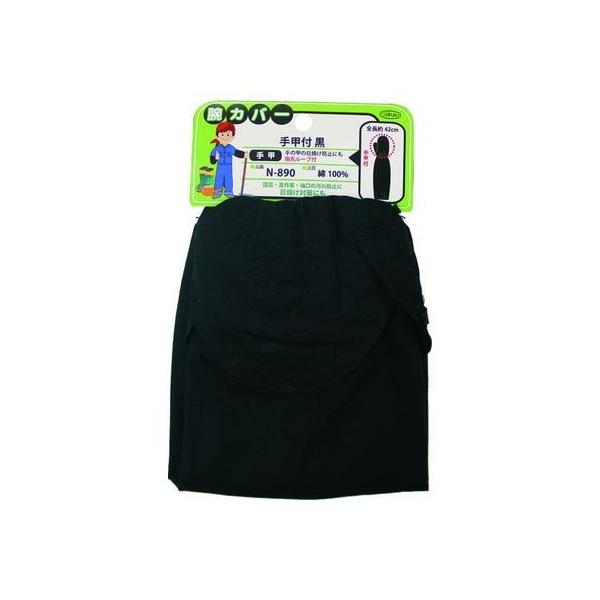 ■■■■■ご購入前に必ずご確認ください■■■■■ＰＣ　⇒　商品ページ下部の【商品説明】の内容スマホ⇒「すべて見る」をタップし【商品説明】の内容■■■■■■■■■■■■■■■■■■■■■■■■●日焼け防止にも使える ●材質：綿100％ ●全長...