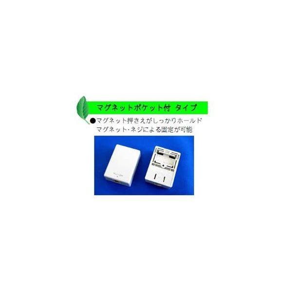 渡辺製作所 MJ-4M(GY) 6－4 MJロ－ゼット マグネットポケット付【ワタナベ】 MJ4M(GY)