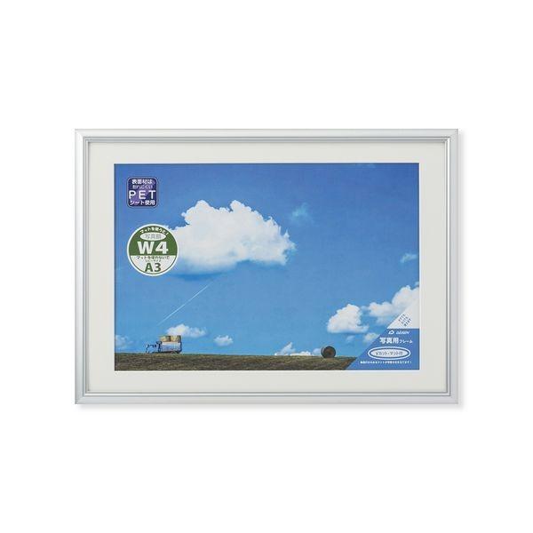 大仙 C091D3500 写真額 ネオス アルミシルバー ワイド四つ切 上下箱SP
