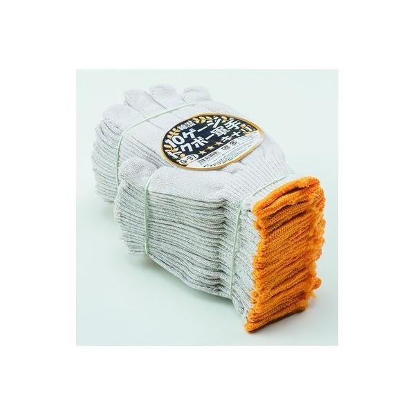 直送 代引不可・他メーカー同梱不可 おたふく手袋 4542365800049 G－97 10ゲージトクボー軍手 10G 綿混 211