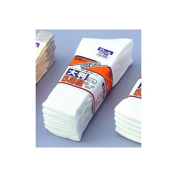 直送 代引不可・他メーカー同梱不可 おたふく手袋 4970687411016 798 のびのび大判5足組【サラシ先丸】 サラシ丸 2