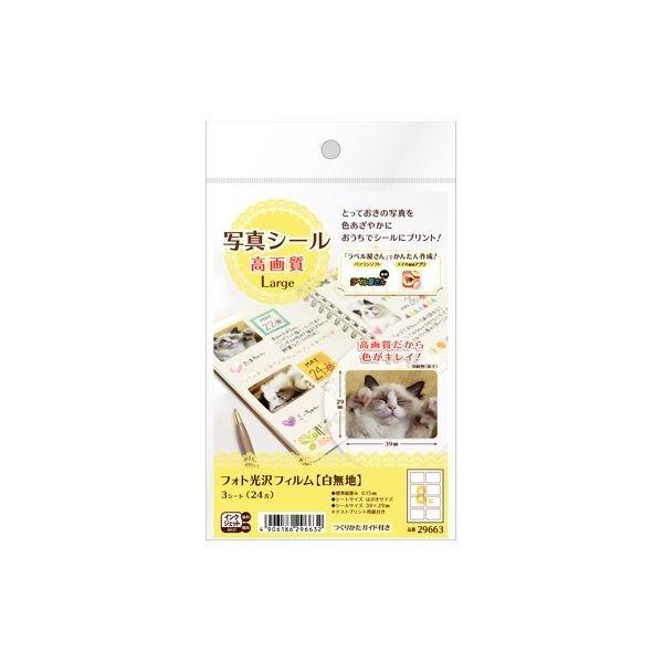 ■■■■■ご購入前に必ずご確認ください■■■■■ＰＣ　⇒　商品ページ下部の【商品説明】の内容スマホ⇒「すべて見る」をタップし【商品説明】の内容■■■■■■■■■■■■■■■■■■■■■■■■※ こちらの画像は代表画像となります。部品や類似品...