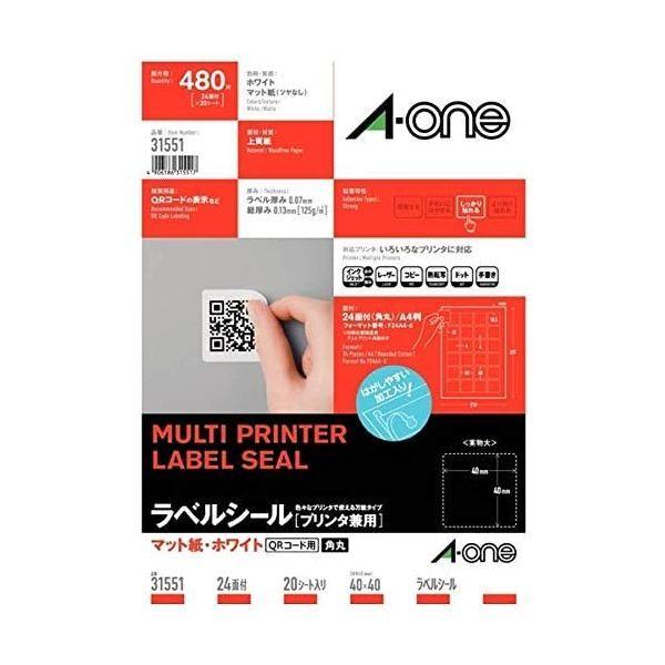 A-one エーワン 31551 ラベルシール［プリンタ兼用］ 24面 四辺余白付 A4 3M スリーエム ラベルシール24面