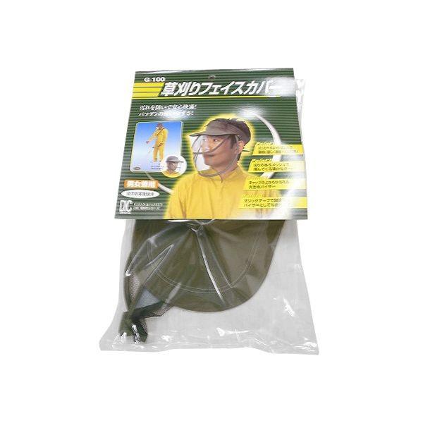 4510218310007 ディック 草刈りフェイスカバー G－100 DIC ディックコーポレーション フリーサイズ グリーン