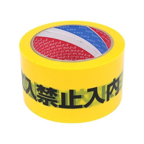 4512787200277 光洋化学 カットエースTKF 立入禁止 60mmX25M 印刷表示粘着テープ 4ケ国語対応