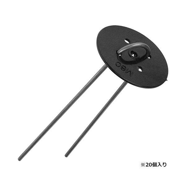 4524325001437 ミネ Uピン15cm黒パット 20P 黒パット付 MINE ミネUピン15cm黒パット シート押さえ