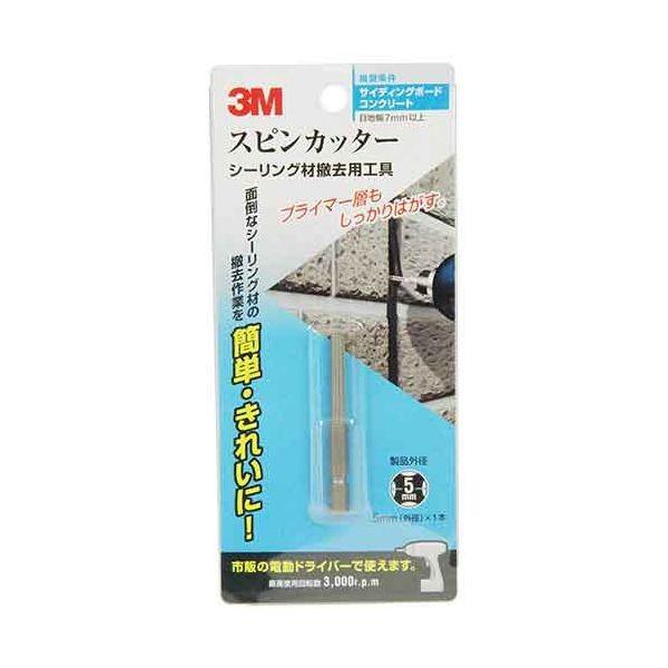 4547452934447 3M スピンカッター 5mm 5MM スリーエム CUTTER 5P シーリング材撤去用工具