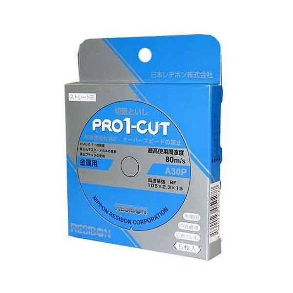 4560123050277 レヂボン プロ1カット 鉄工用 5枚組 105X2．3MM 日本レヂボン RESIBON NIPPON