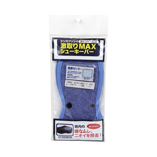 4562265321161 シリカクリン 激取りMAXシューキーパー ブルー テクナード