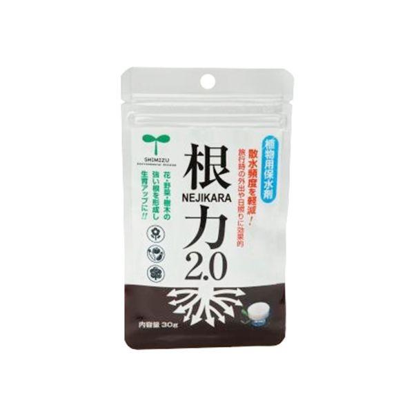 4573337470021 植物用保水ポリマー根力2．0 30g 散水用品 園芸用品 水差