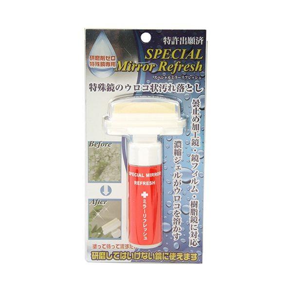 4580209342102 茶茶工房 スペシャルミラーリフレッシュ サンダー刃 作業工具 大工道具 即納 傷がつかない