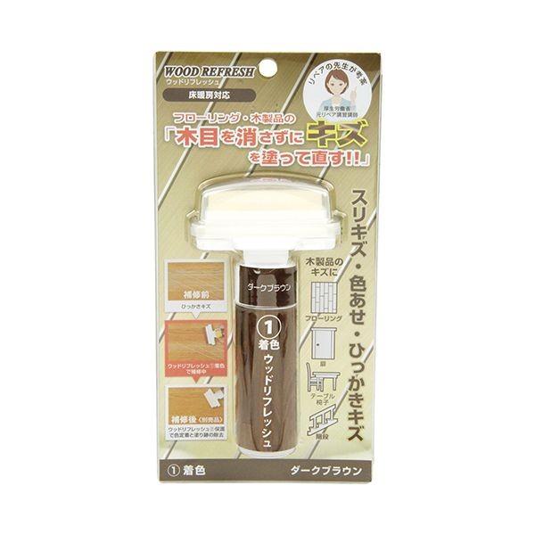 4580209343024 茶茶工房 ウッドリフレッシュ（1）着色 ダークブラウン ウッドリフレッシュ着色 サンダー刃 大工道具