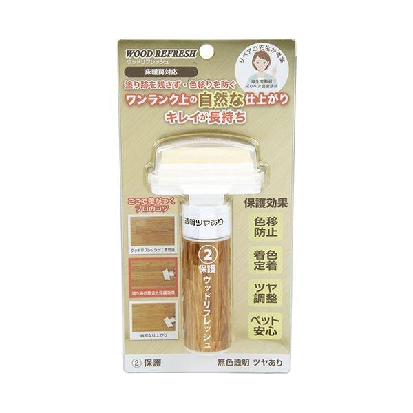 4580209343031 茶茶工房 ウッドリフレッシュ（2）保護 ツヤアリ ウッドリフレッシュ保護 2保護ツヤあり 無色透明