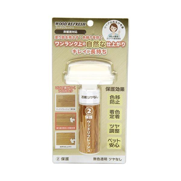 4580209343048 茶茶工房 ウッドリフレッシュ（2）保護 ツヤナシ ウッドリフレッシュ保護 サンダー刃 大工道具