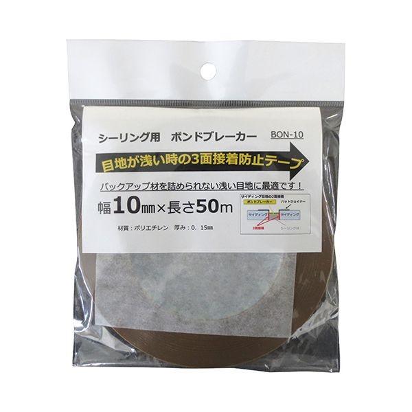 4580402040997 SCF ボンドブレーカーBON－10 10mmX50M シーリング用ボンドブレーカーBON-10