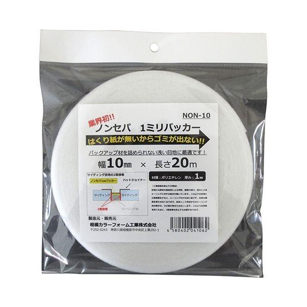 4580402041062 SCF ノンセパ1ミリバッカ―10 10mmX20M ノンセパ1ミリバッカー NON-10