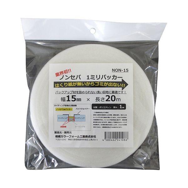 4580402041086 SCF ノンセパ1ミリバッカ―15 15mmX20M ノンセパ1ミリバッカー NON-15