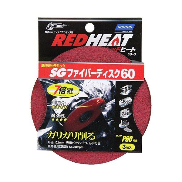 4582265337962 ノートン RH SGファイバーディスク P60X3マイ＋BUP REDHEAT