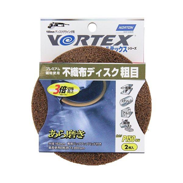 4582265337986 ノートン VTX 不織布ディスク 茶 P150X2マイ＋BUP VORTEX