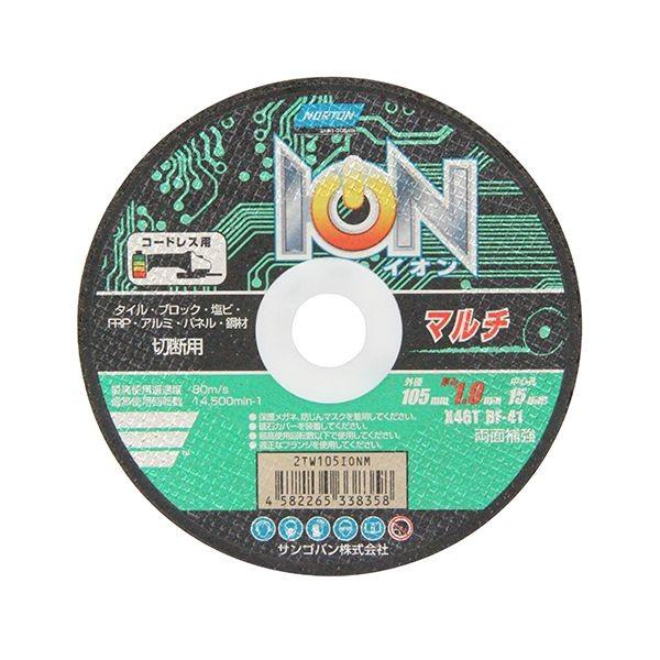 4582265338358 ノートン ION マルチ 1枚 105X1．0X15 ION-マルチ 作業工具 先端工具 切断
