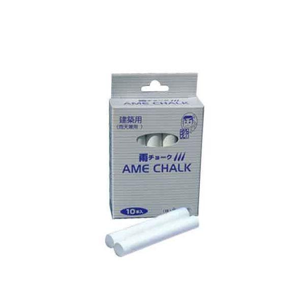 4902630902852 墨運堂 雨チョーク 10本入 白 建築用雨チョーク 30385 Boku-undo 白0 174565