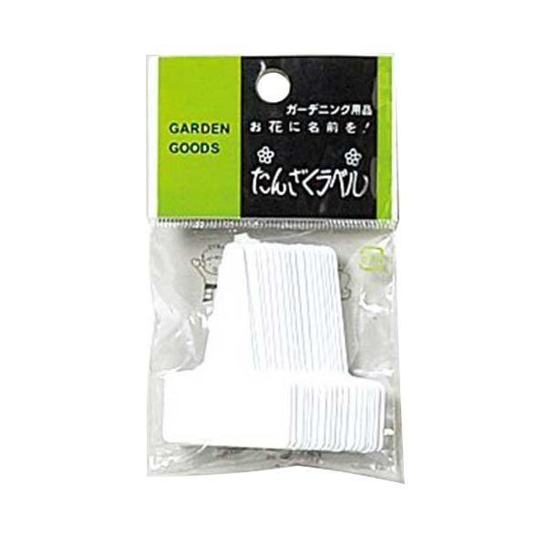 4903266750718 ヤマト 園芸用ラベル T型ラベル F－7 大和プラスチック 大和プラ販 たんざくラベル YAMATO