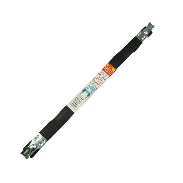 4905663010853 三友産業 ゴムバンド両端フック付 HR－1085 30CM ゴムバンド両端フック付HR-1085