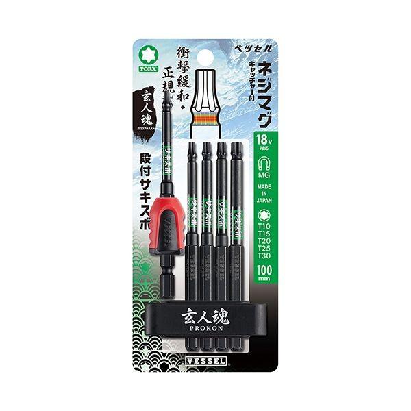 4907587350473 ベッセル サキスボTORXビットベルト BW－33 段付サキスボトルクスビット BW33