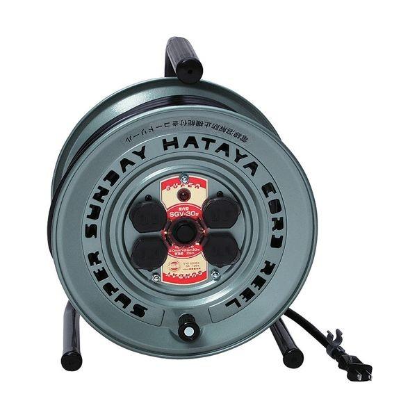 4930510405506 ハタヤ スーパーサンデーリール SGV－30 30m 単相100V ハタヤリミテッド 温度センサー付