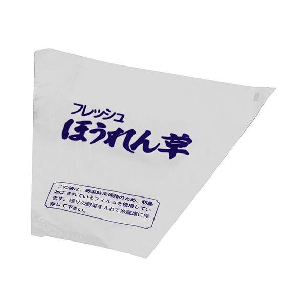 4932220622990 エフピコチューパ KP－2フレッシュほうれん草 CP782323 フレッシュほうれん草紫 サンボードン