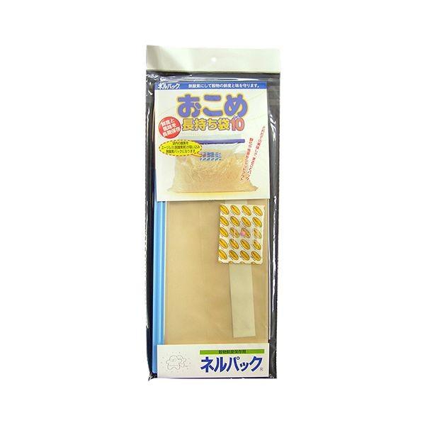 4933702100180 一色本店 おこめ長持ち袋10 10kg 10kg用 ネルパック お米保存袋