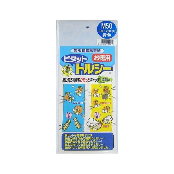 4933702100418 一色本店 トルシーM50青色 100X230 50マイイリ 害虫捕獲粘着紙 ISSHIKI 青色捕虫紙