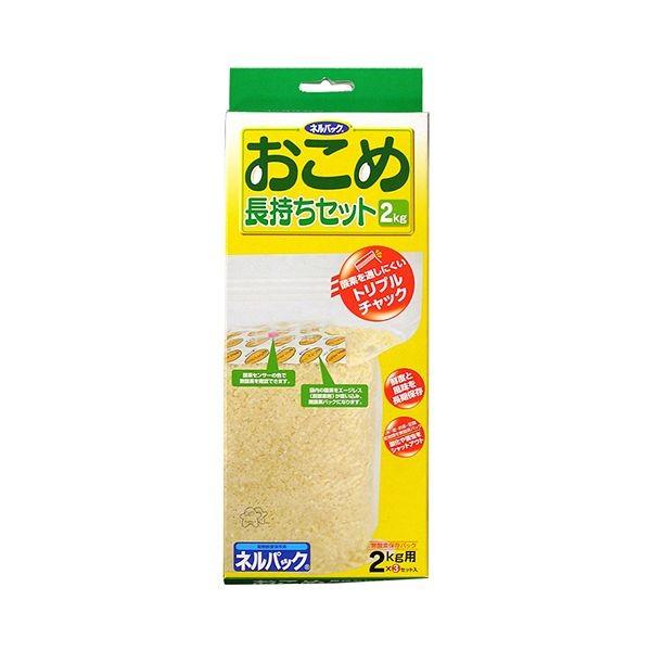 4933702100616 一色本店 おこめ長持ちセット2kg×3 2kg 3マイイリ 2kg用 ネルパック ISSHIKI