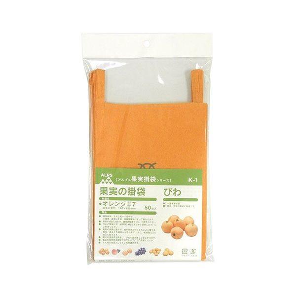 4933702101026 一色本店 果実袋びわ K－1 50マイイリ 一重掛袋 果樹資材 止金付き 房掛け用 底有り K-3