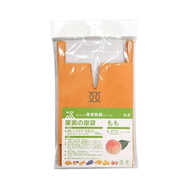 4933702101057 一色本店 果実袋もも K－6 50マイイリ Vカット 止め金付き 一重掛袋 果樹資材 底有り もも用