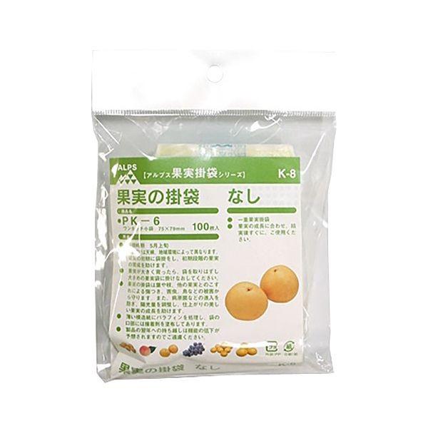 4933702101071 一色本店 果実袋なし K－8 100マイイリ PK-6 ISSHIKI なし幼果用 のり付き 一重掛袋