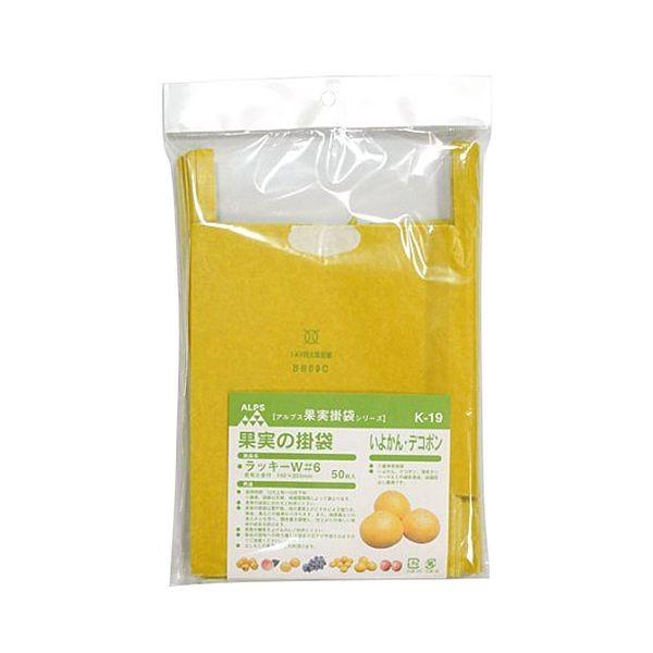 4933702101187 一色本店 果実袋いよかん・デコポン K－19 50マイイリ かんきつ用 止め金付き 二重掛袋 果樹資材